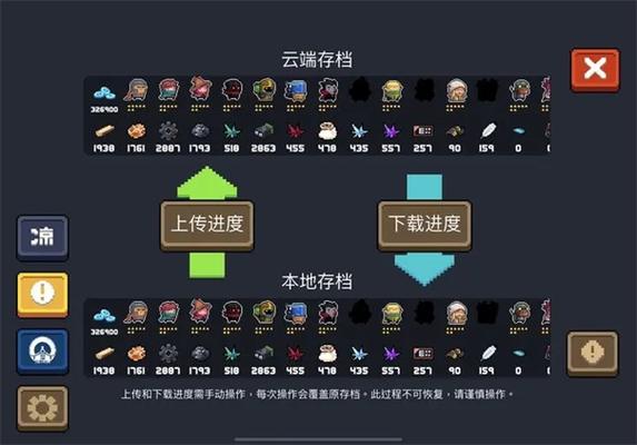 元气骑士MOD内置功能菜单最新版优势