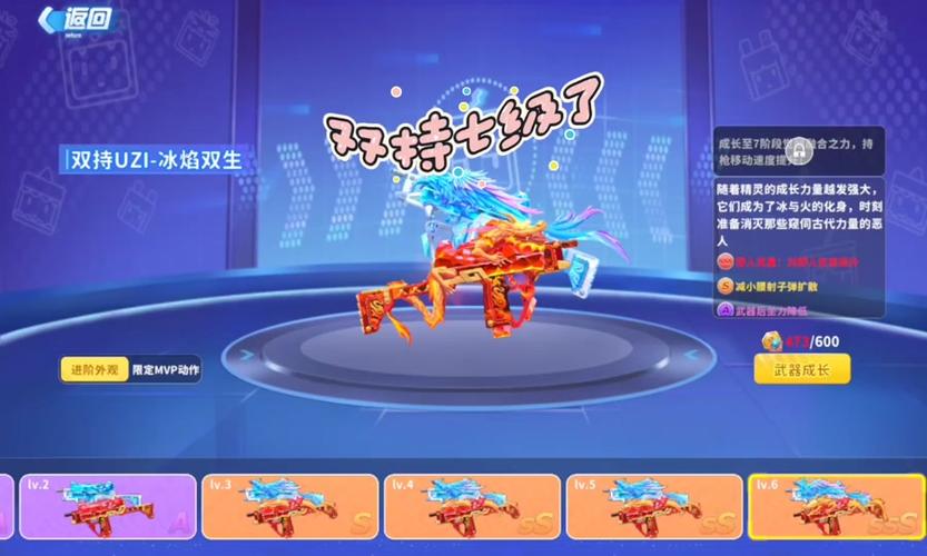 迷你枪战怎么开挂教程