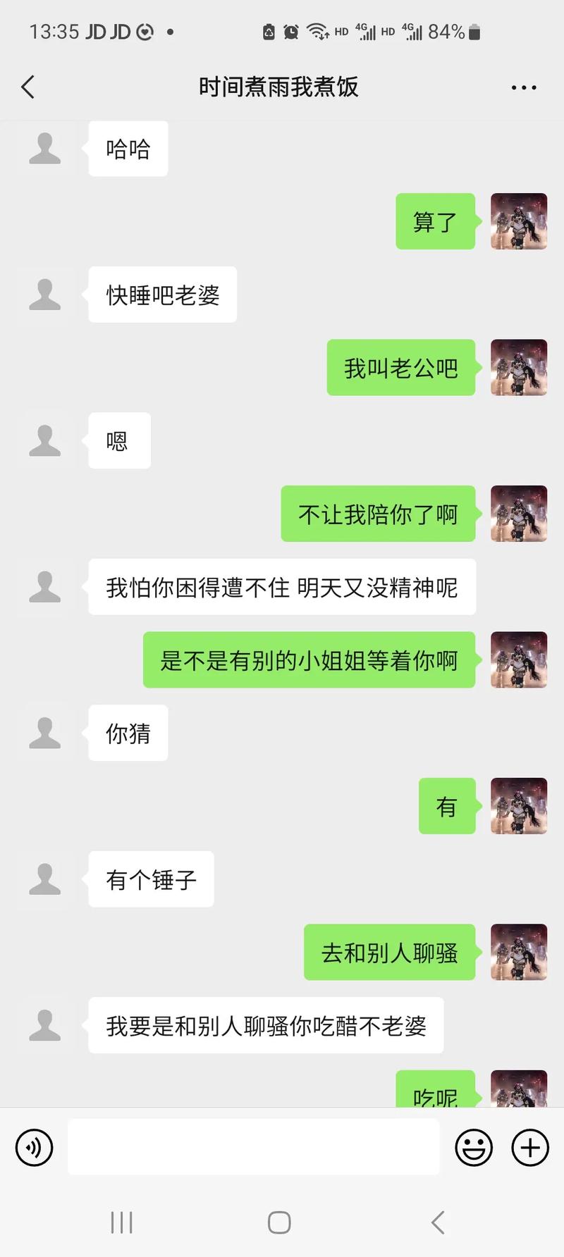 探探交友免费聊天下载