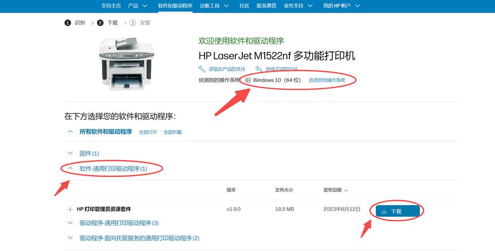 惠普官网中国官方网站