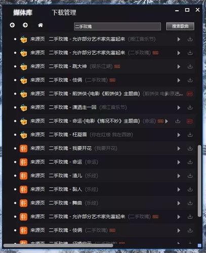 在线观看mv免费视频网站