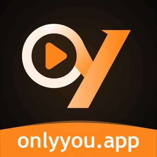 onlyyou官网下载入口安卓缩略图