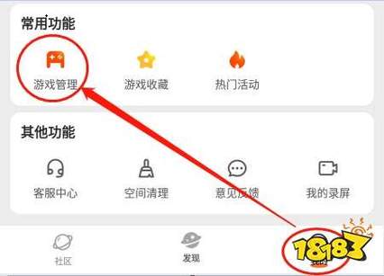 安卓怎么下载speedcn官网下载