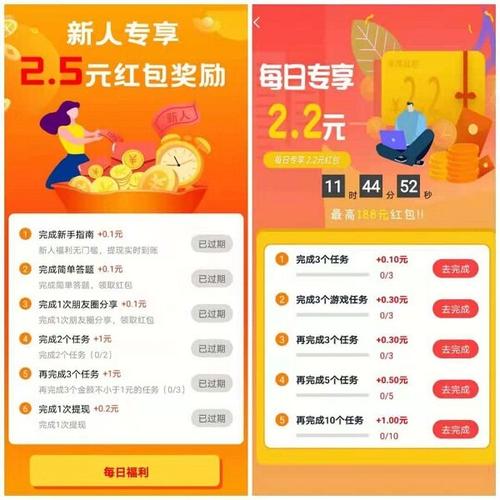 优赏帮官网下载