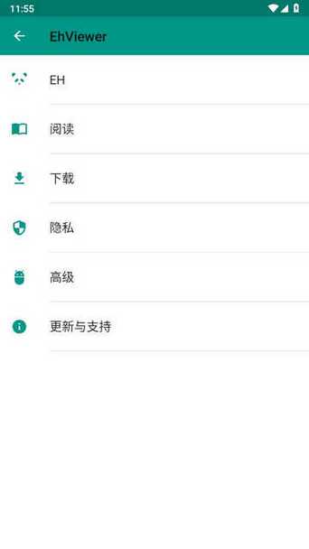 ehviewer绿色版1.7.26最新版 v1.7.26 官方版