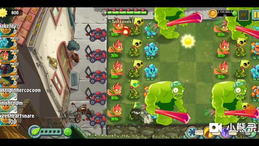 pvz2国际服内置菜单大全最新版本