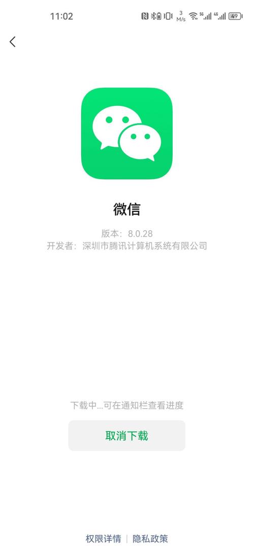 安卓怎么下载speedcn官网下载图标