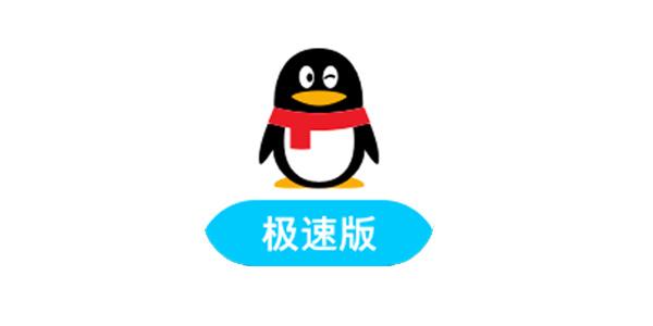 qq2014旧版本下载安装游戏截图