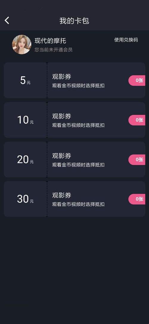 糖心短视频vlog破解版使用方法游戏截图