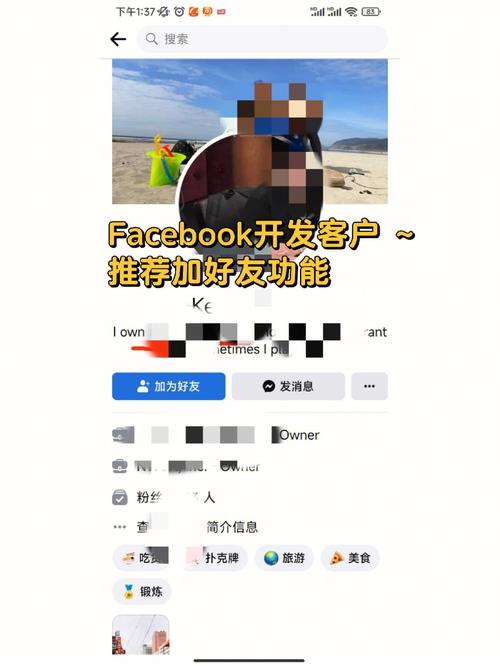 脸书app(facebook)官方下载2024-脸书app安卓版-脸书ap