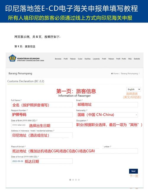印尼运营商APP最新版本更新内容介绍