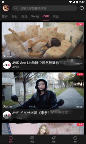 糖心短视频vlog破解版