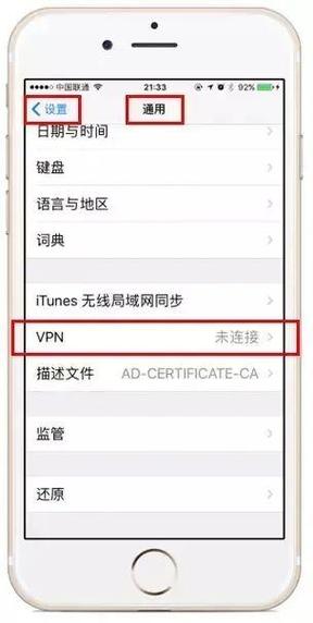 神灯vqn加速安卓下载