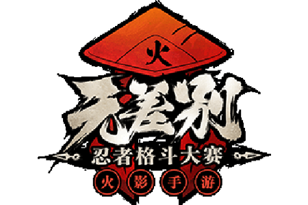 火影忍者18+手游18禁