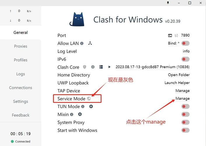 clash每日节点分享官方版