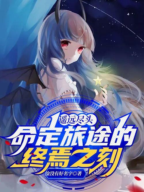 终焉之刻 巴比伦游戏图标