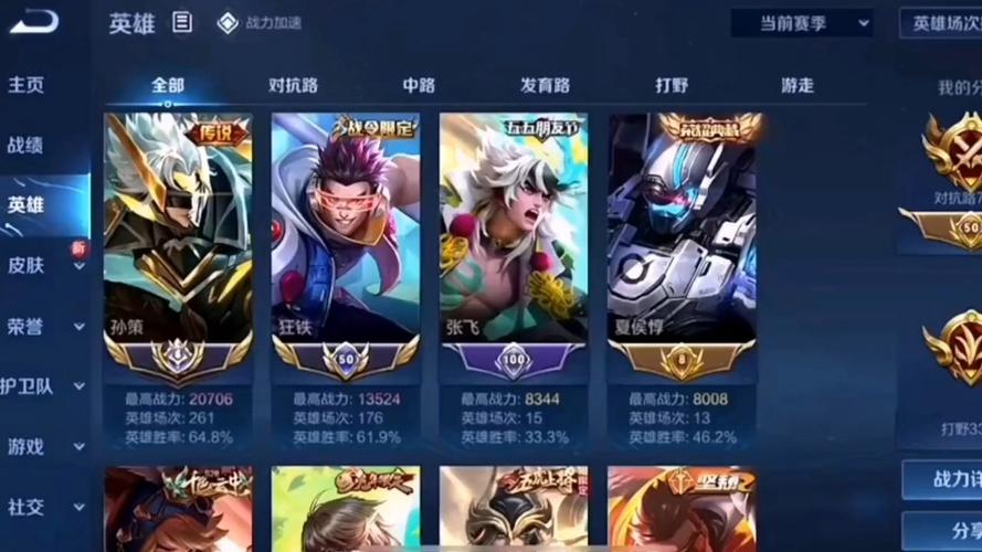 王者孙策抹布笔趣阁