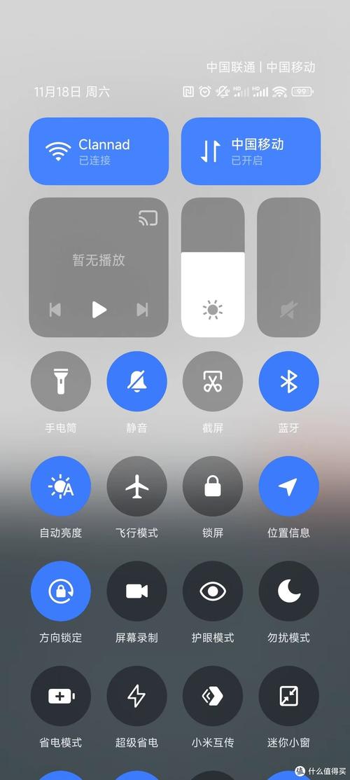 小米15控制中心样式怎么设置缩略图