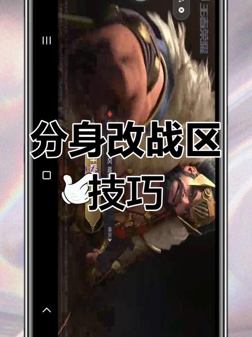 悟空分身免费版改战区