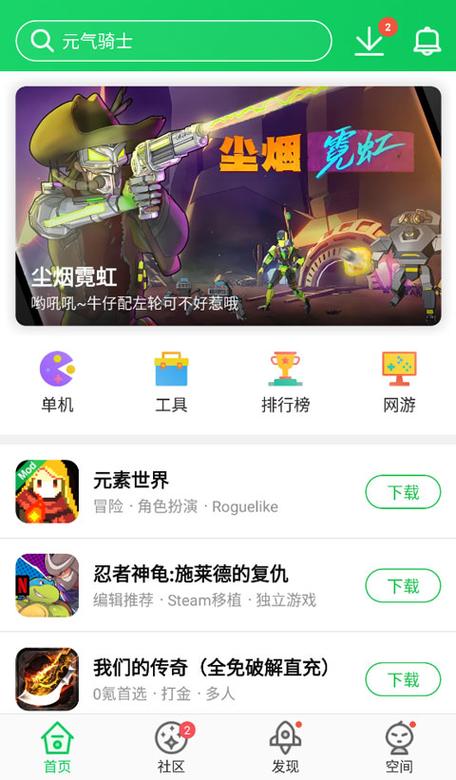 葫芦侠三楼破解版2024