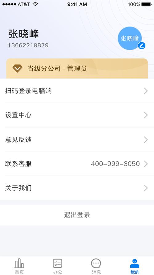 金手指改名后叫什么