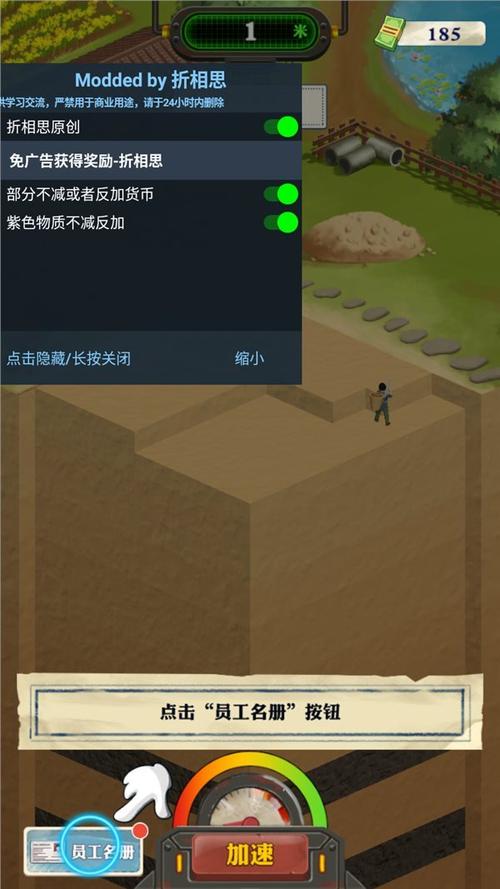 疯狂斗鸡场折相思内置菜单MOD最新版本