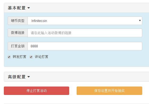 名将无限币(内置菜单)最新版本更新内容