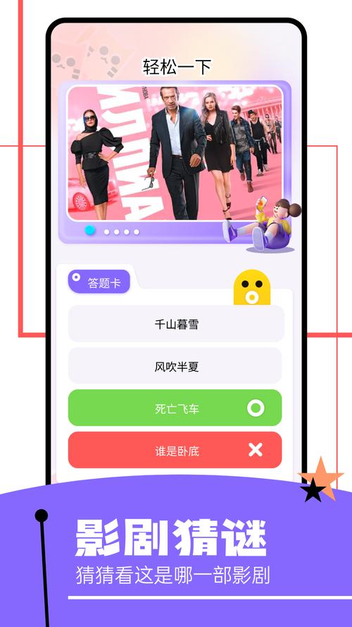 蛋播星球官方正版