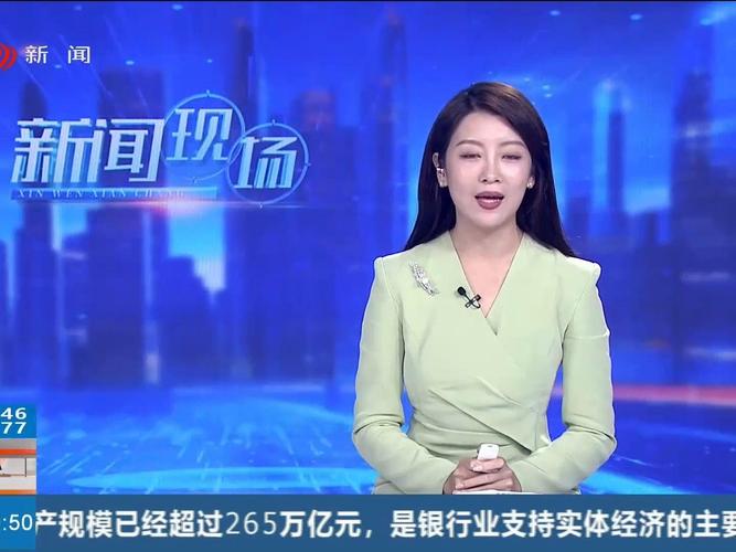 四川广播电视台新闻频道直播