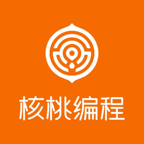 核桃编程学生端官网缩略图
