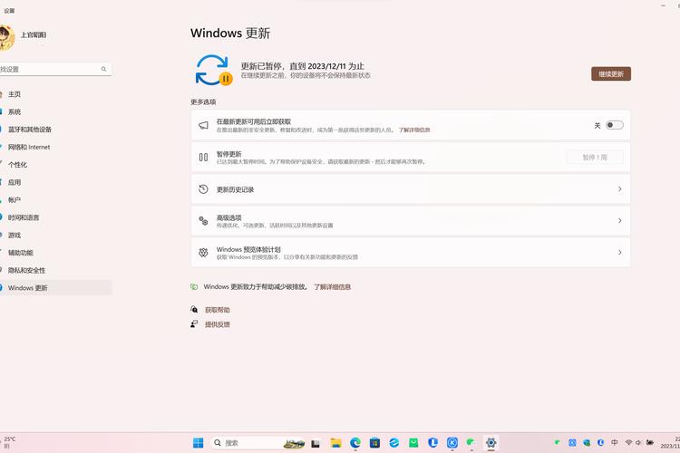 windows update官网入口