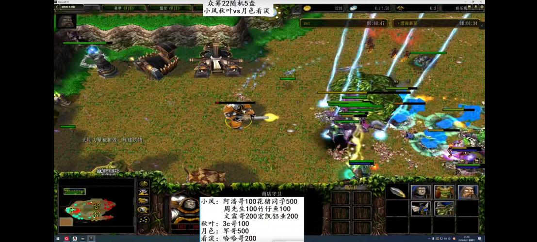 魔兽争霸重制版澄海3c