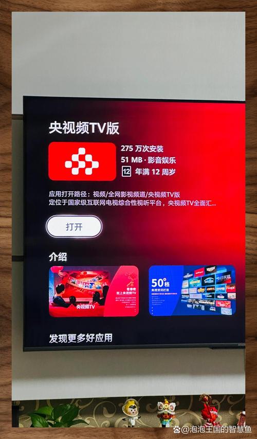 乐闪led显示屏app最新版本更新内容介绍