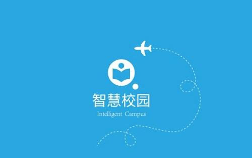 is智慧校园平台网页版图标