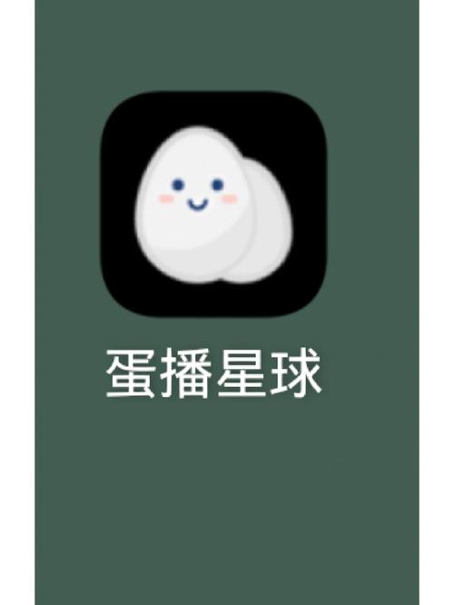 蛋播星球如何解除更新图标