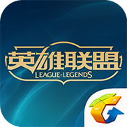 掌上英雄联盟官网最新版本更新内容介绍