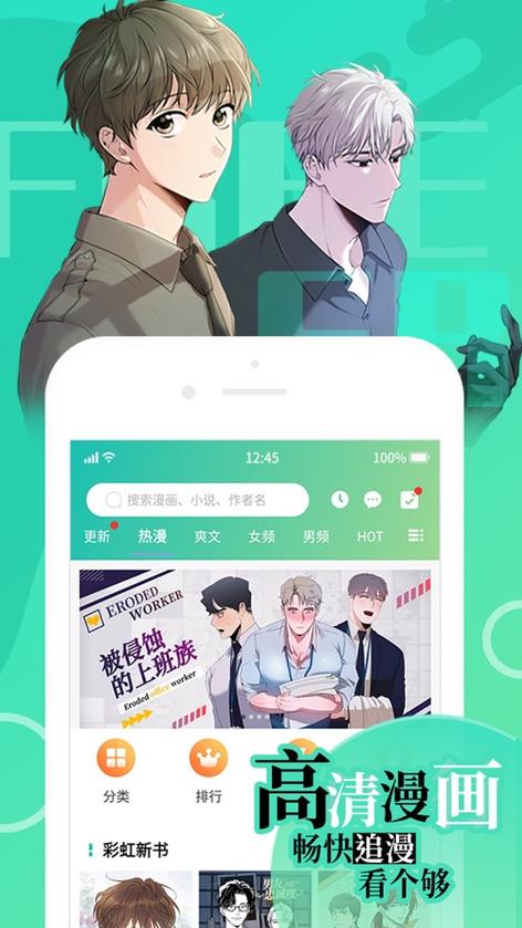 画涯无删减版官方最新版本更新内容介绍缩略图