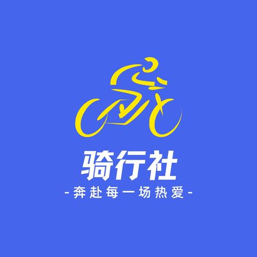 骑行者户外骑行交流社区2023最新版安装方法缩略图