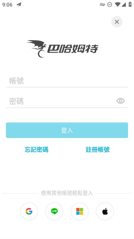 巴哈姆特论坛app官方版安装步骤详解