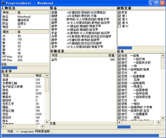 无尽的进度条v1.0.0版本更新内容