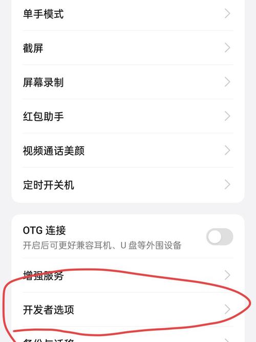 手机迅雷不了怎么回事