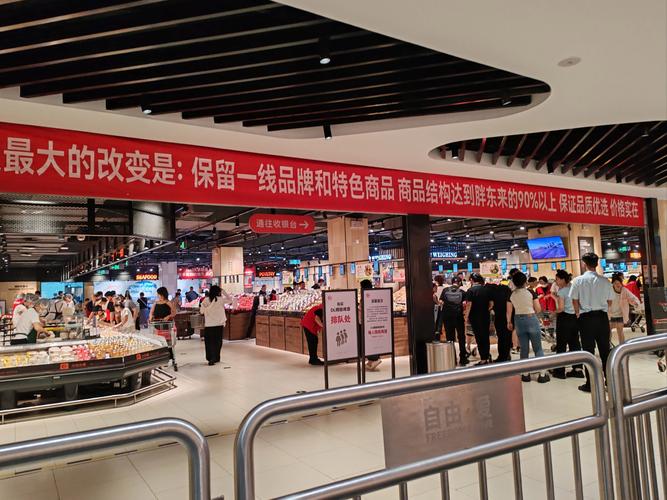 永辉超市2025年门店改造