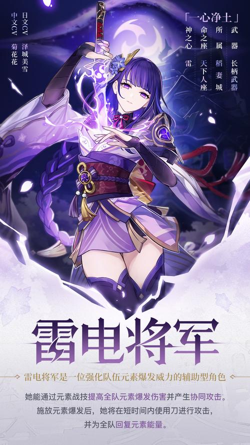 雷电将军的惩罚v1.0.7安卓最新版本更新内容