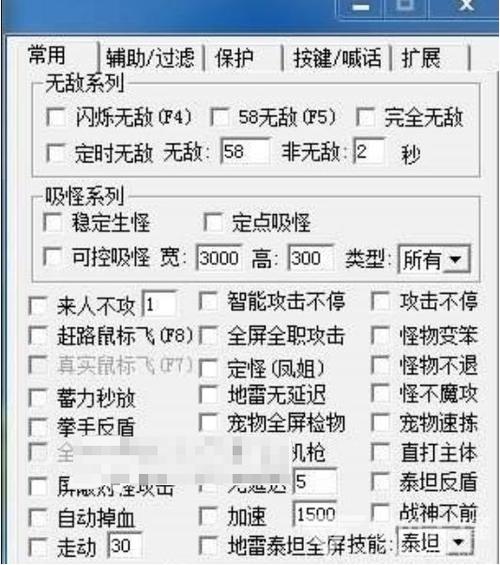 辅助岛v1.0.1最新版本更新内容介绍