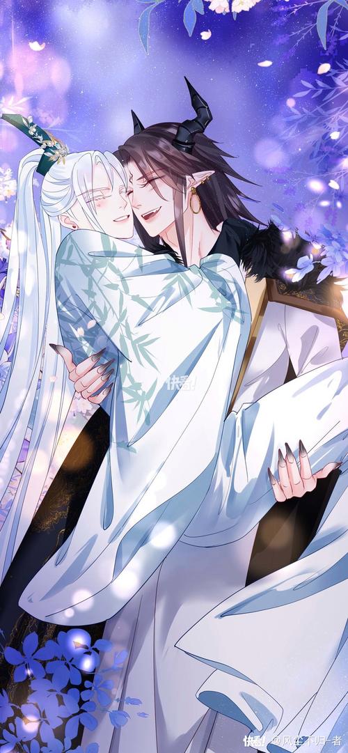 魔尊要抱抱漫画免费观看全集