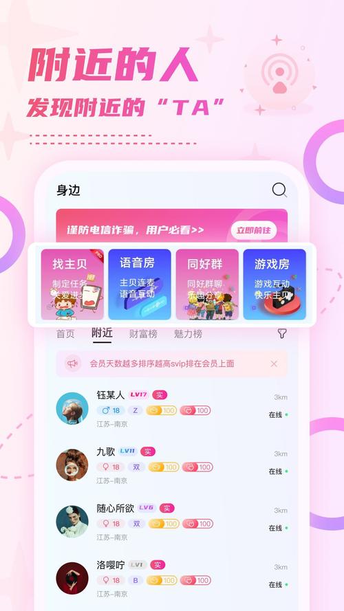小贝乐园官方