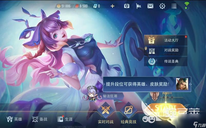 传说对决中文版官网