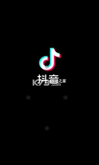抖音2022年亚运版本