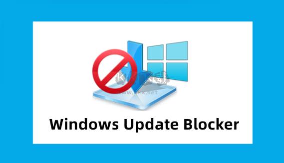 windows update blocker官网图标