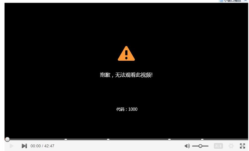 缓存视频显示在优酷视频下无法播放